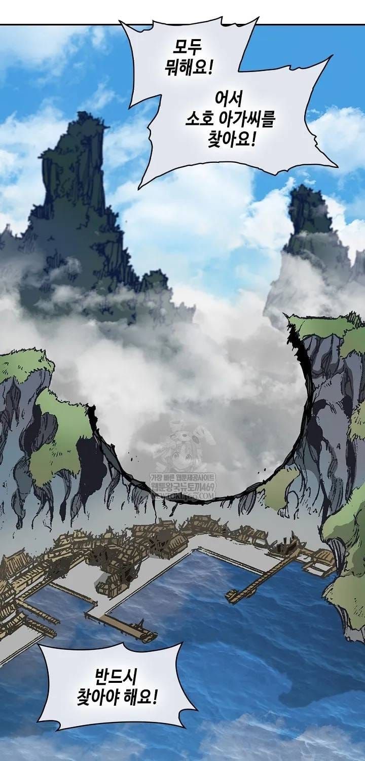 Hồi ức Của Chiến Thần Chap 246 - Next Chap 245