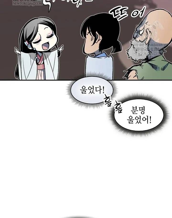 Hồi ức Của Chiến Thần Chap 246 - Next Chap 245