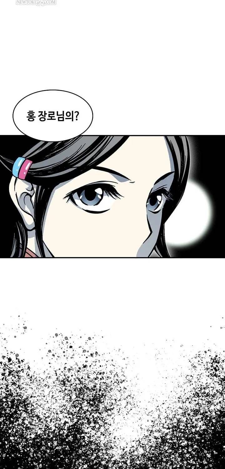 Hồi ức Của Chiến Thần Chap 246 - Next Chap 245