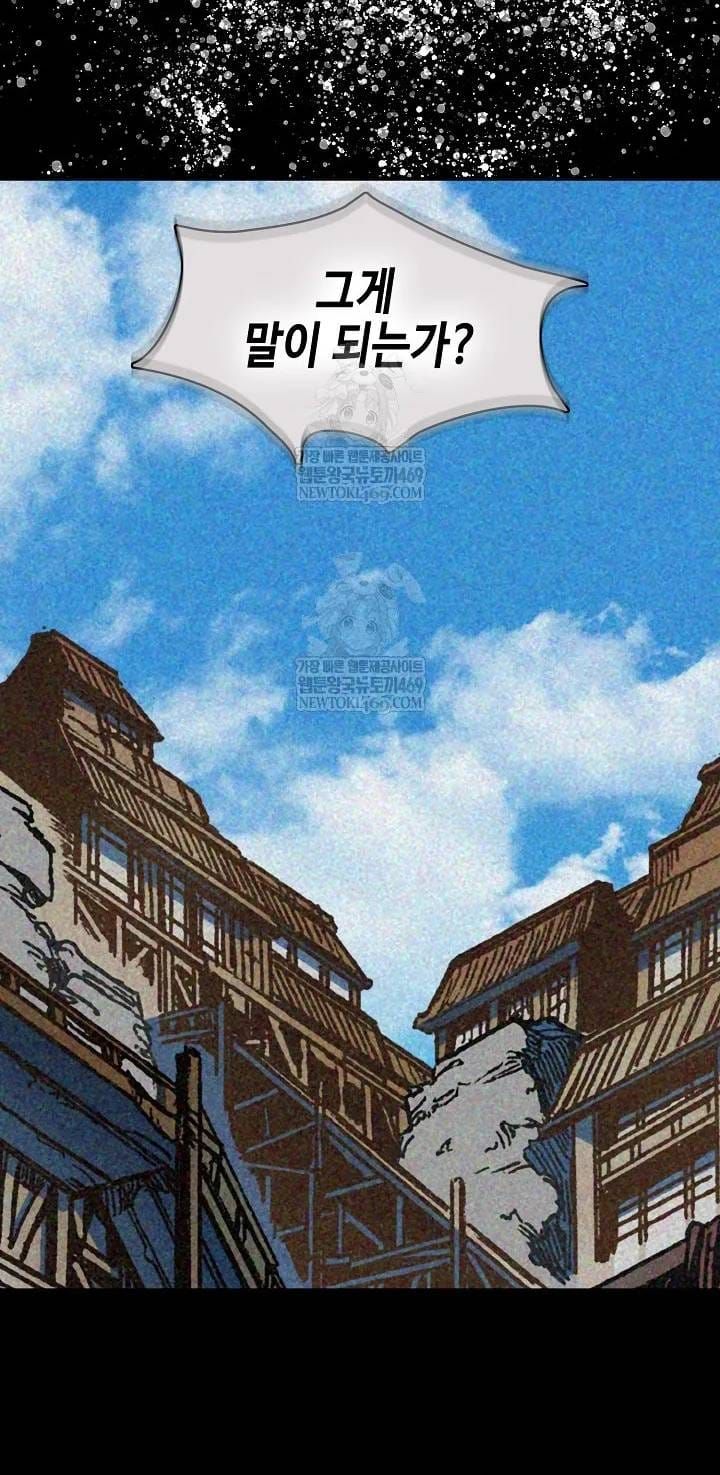 Hồi ức Của Chiến Thần Chap 246 - Next Chap 245