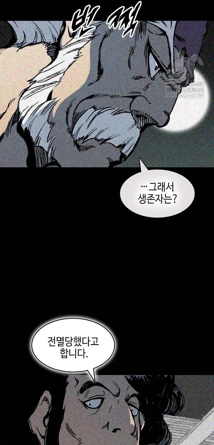 Hồi ức Của Chiến Thần Chap 246 - Next Chap 245