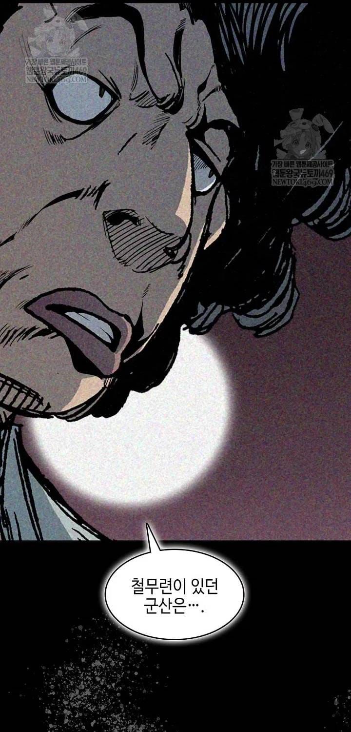 Hồi ức Của Chiến Thần Chap 246 - Next Chap 245