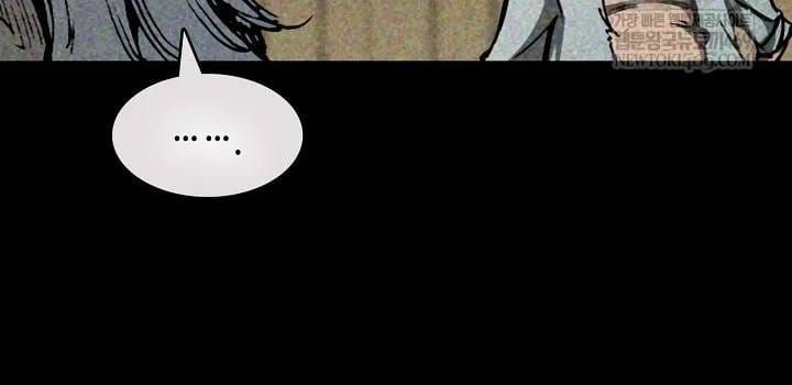 Hồi ức Của Chiến Thần Chap 246 - Next Chap 245