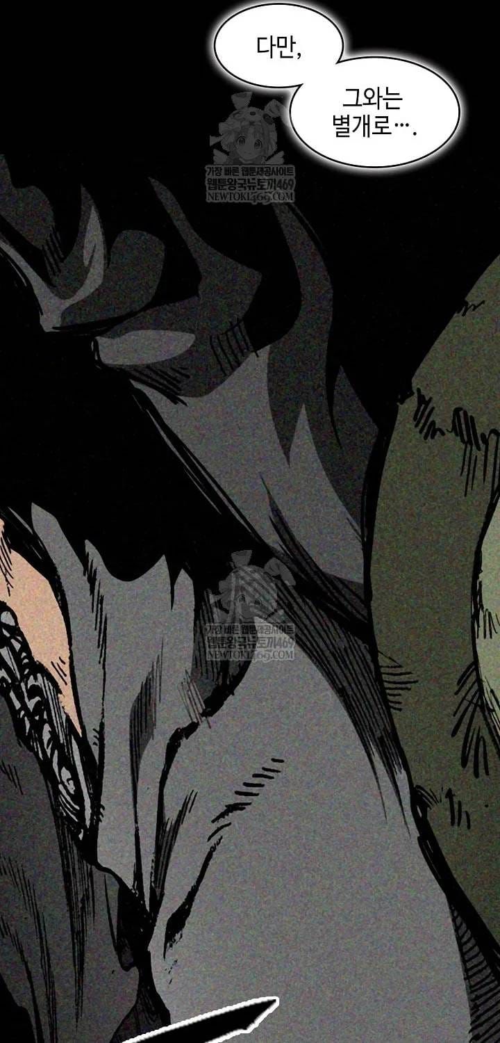 Hồi ức Của Chiến Thần Chap 246 - Next Chap 245