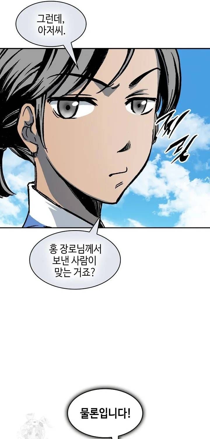 Hồi ức Của Chiến Thần Chap 246 - Next Chap 245