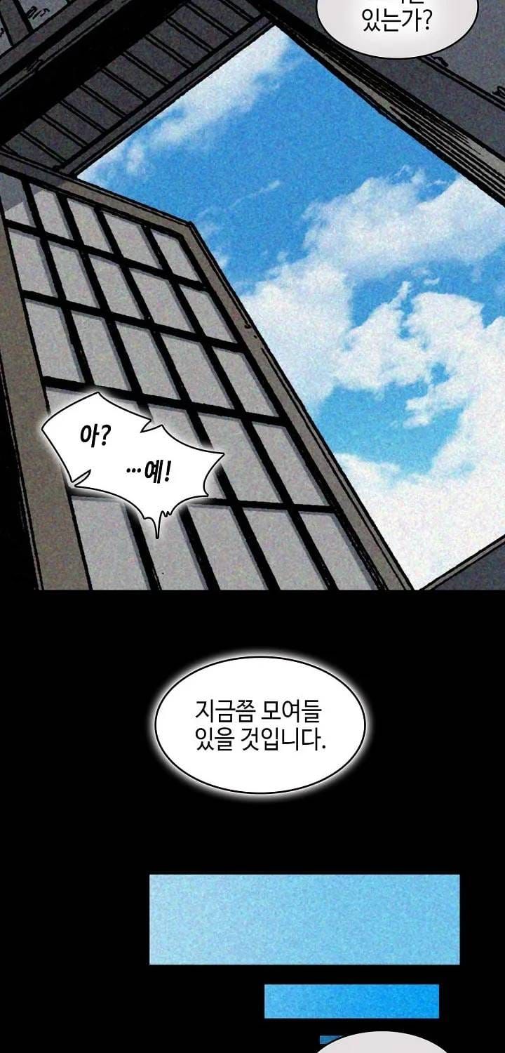 Hồi ức Của Chiến Thần Chap 246 - Next Chap 245