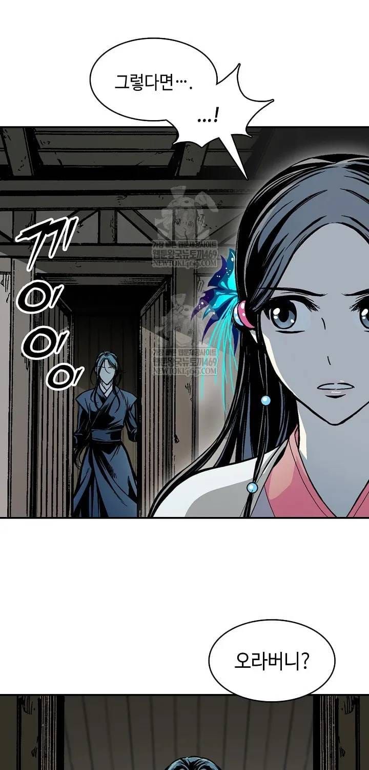 Hồi ức Của Chiến Thần Chap 246 - Next Chap 245