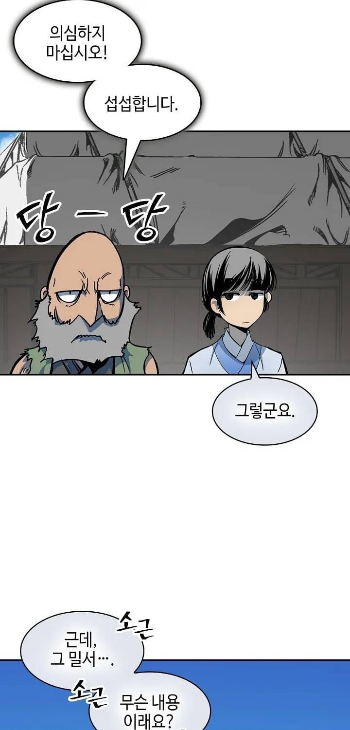 Hồi ức Của Chiến Thần Chap 246 - Next Chap 245