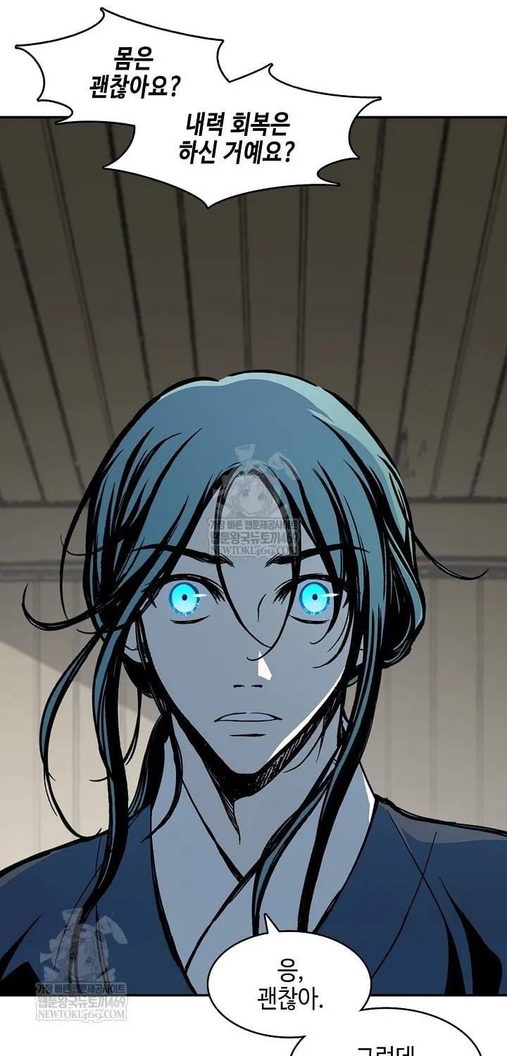 Hồi ức Của Chiến Thần Chap 246 - Next Chap 245