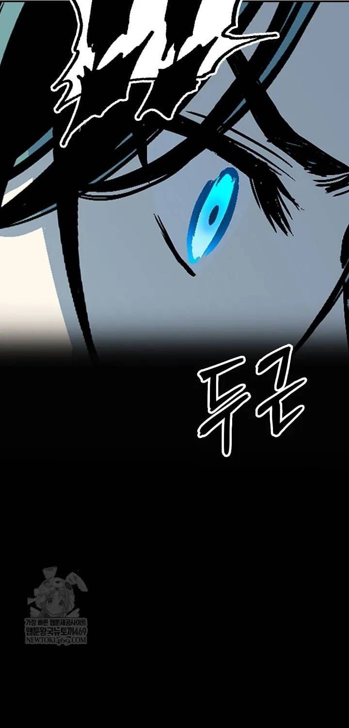 Hồi ức Của Chiến Thần Chap 246 - Next Chap 245