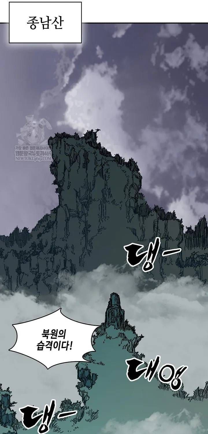 Hồi ức Của Chiến Thần Chap 246 - Next Chap 245