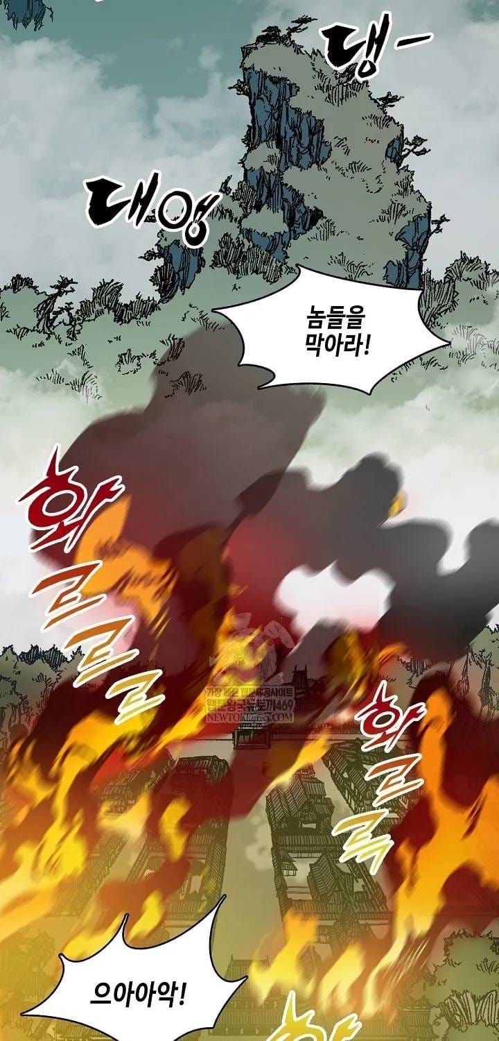 Hồi ức Của Chiến Thần Chap 246 - Next Chap 245