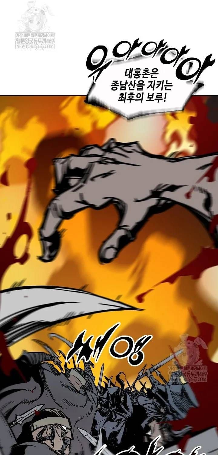 Hồi ức Của Chiến Thần Chap 246 - Next Chap 245