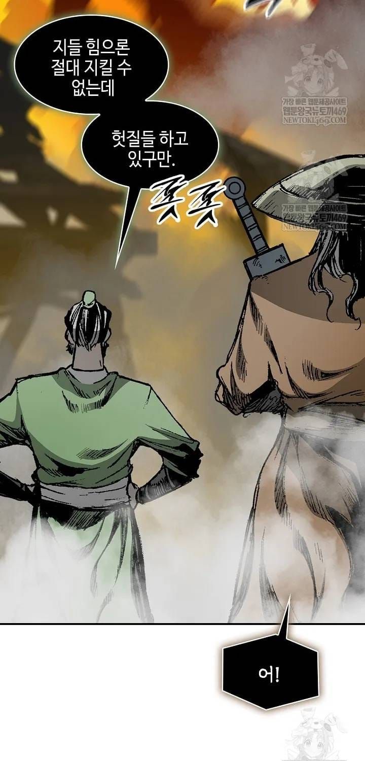 Hồi ức Của Chiến Thần Chap 246 - Next Chap 245