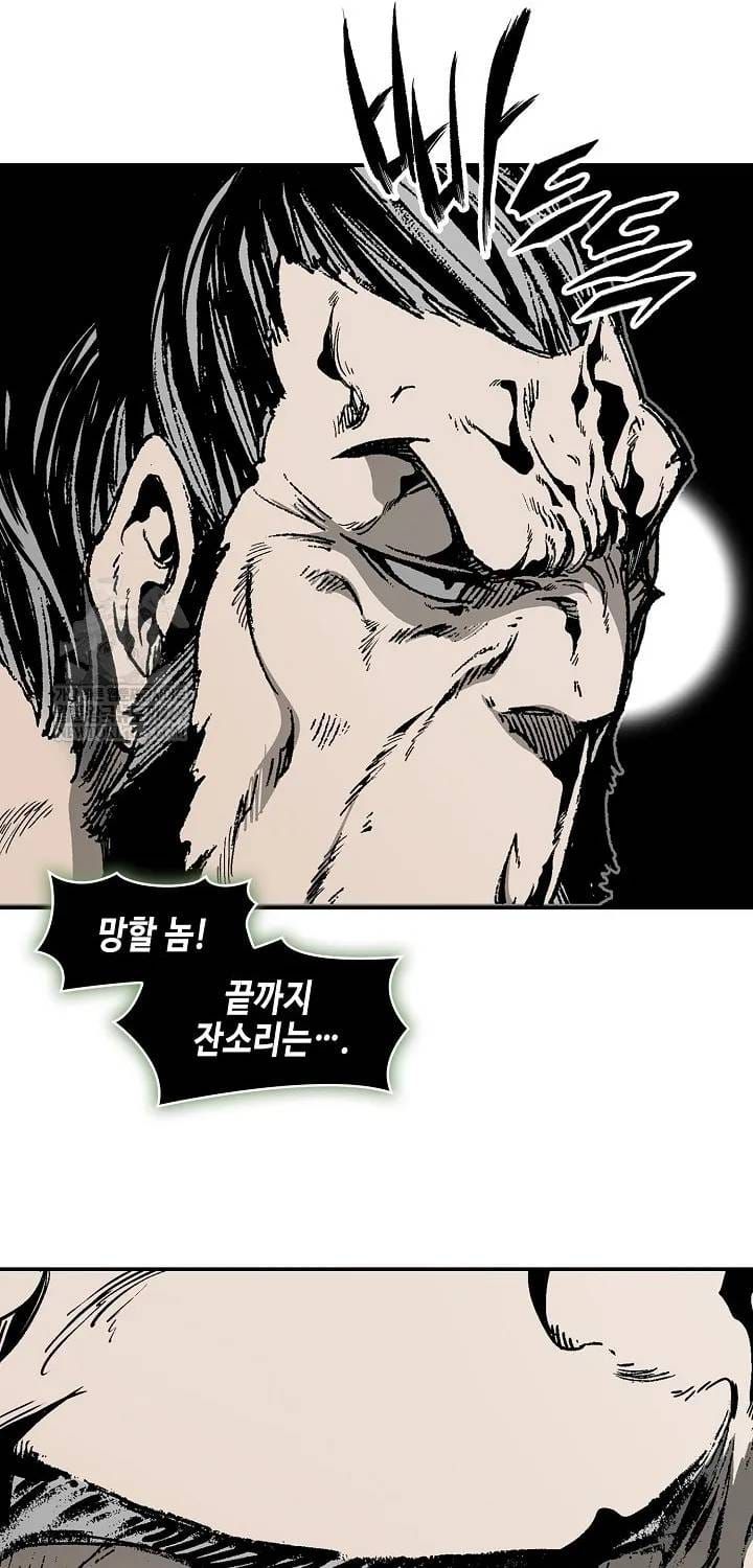Hồi ức Của Chiến Thần Chap 246 - Next Chap 245