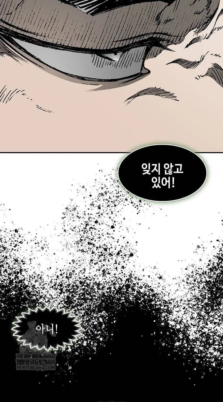 Hồi ức Của Chiến Thần Chap 246 - Next Chap 245