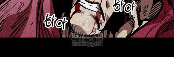 Hồi ức Của Chiến Thần Chap 246 - Next Chap 245