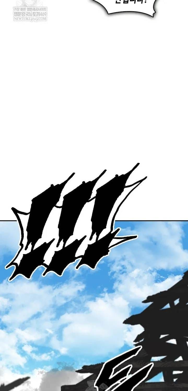 Hồi ức Của Chiến Thần Chap 246 - Next Chap 245