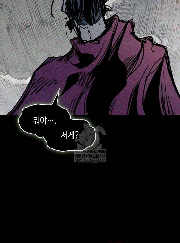 Hồi ức Của Chiến Thần Chap 246 - Next Chap 245