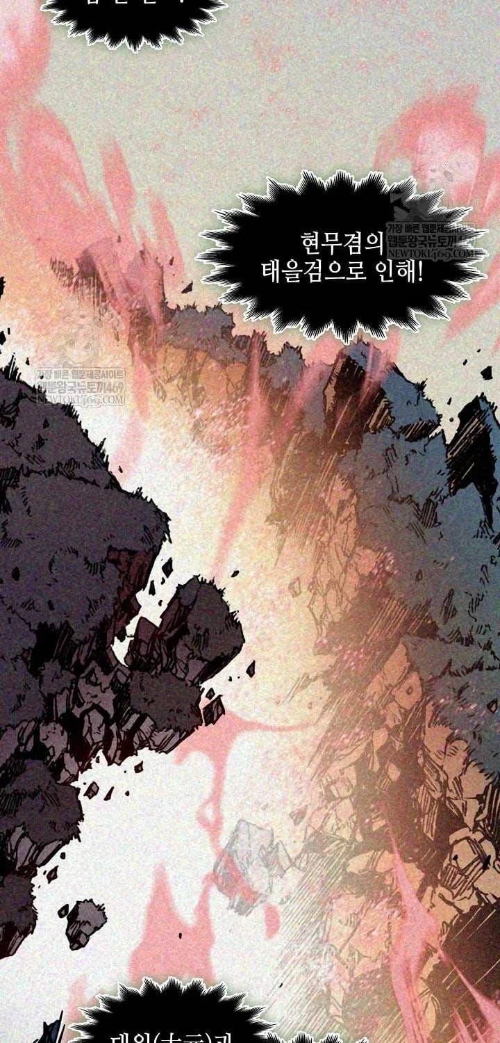 Hồi ức Của Chiến Thần Chap 246 - Next Chap 245