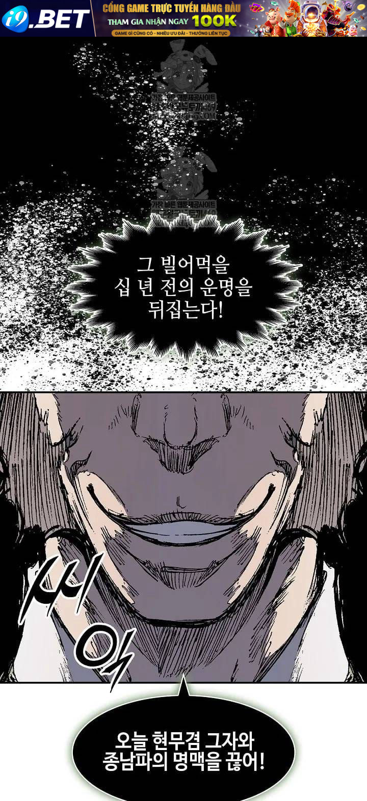 Hồi ức Của Chiến Thần Chap 246 - Next Chap 245