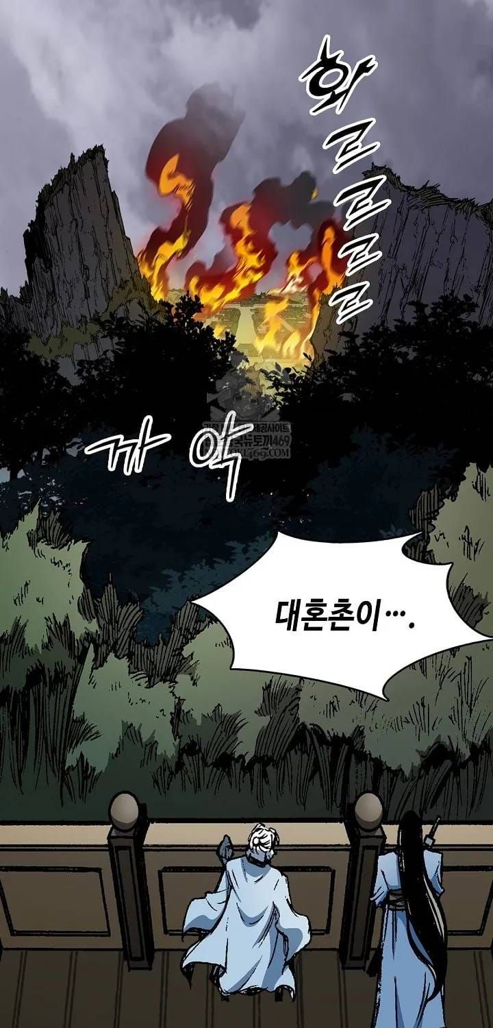 Hồi ức Của Chiến Thần Chap 246 - Next Chap 245