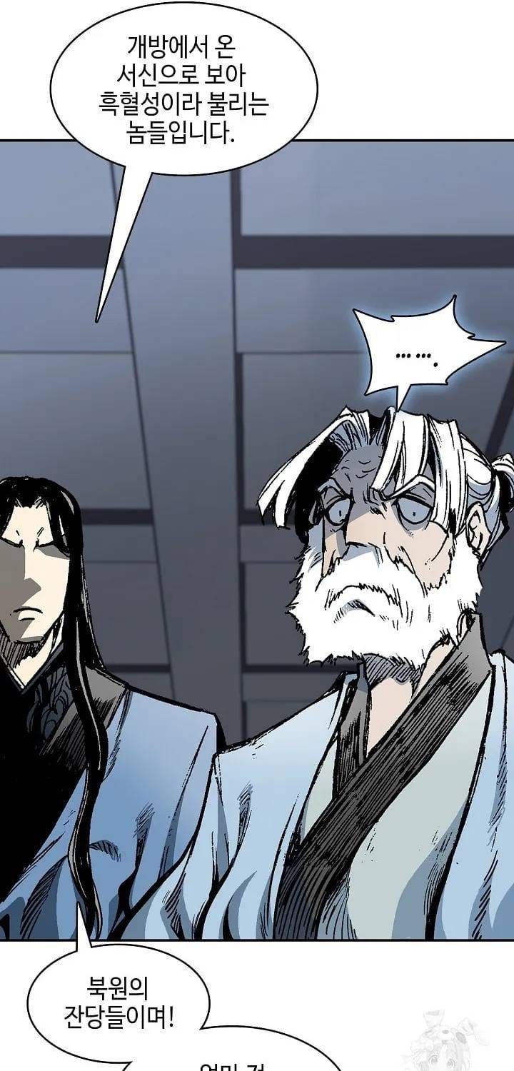 Hồi ức Của Chiến Thần Chap 246 - Next Chap 245