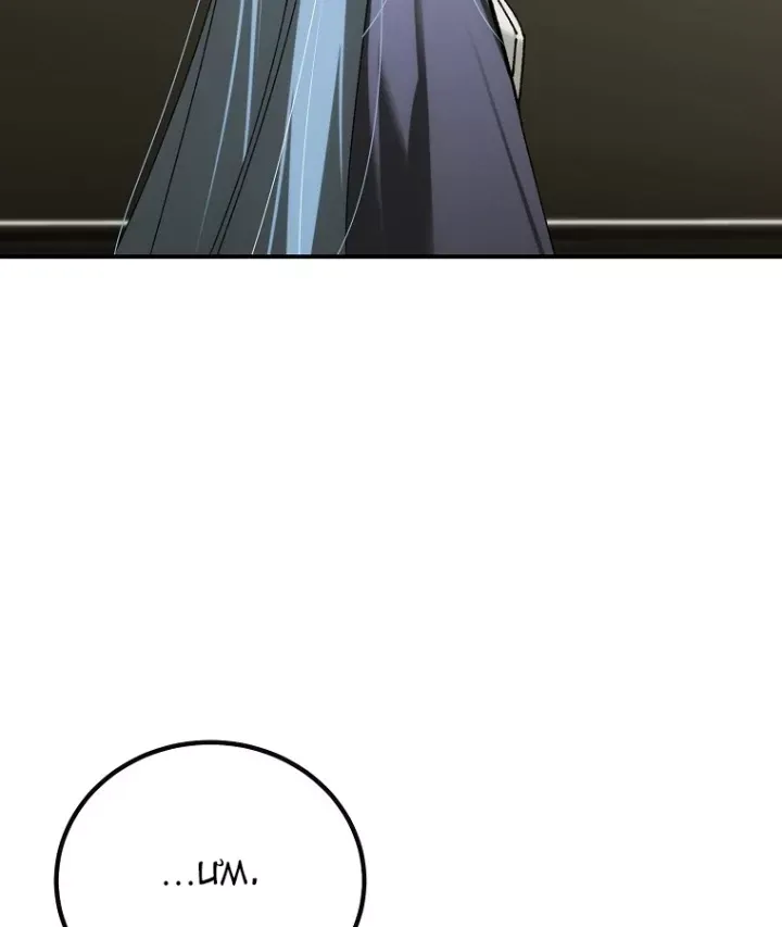 Trở Thành Thiên Tài Tốc Biến Của Học Viện Ma Pháp Chap 91 - Next Chap 90