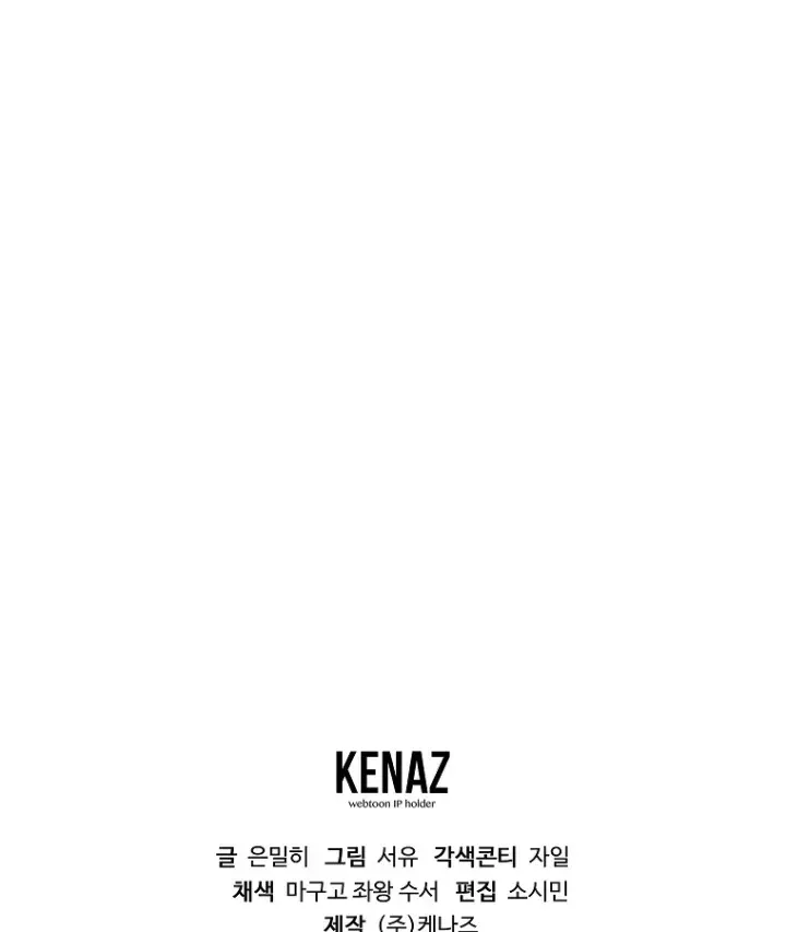 Trở Thành Thiên Tài Tốc Biến Của Học Viện Ma Pháp Chap 91 - Next Chap 90