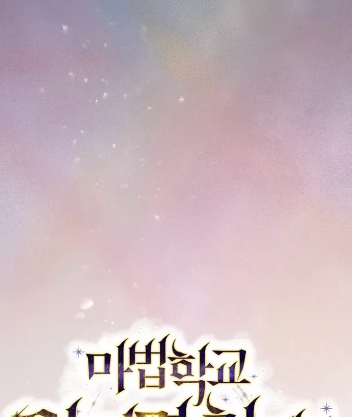 Trở Thành Thiên Tài Tốc Biến Của Học Viện Ma Pháp Chap 91 - Next Chap 90