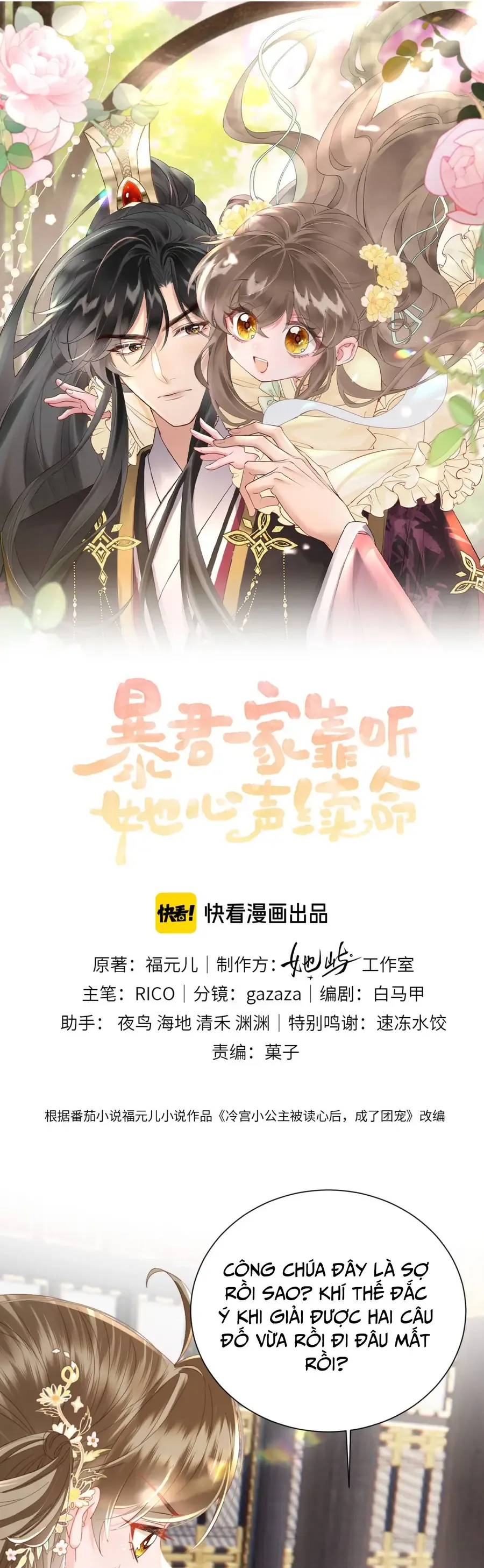 Cả Nhà Bạo Quân Đều Dựa Vào Việc Đọc Tiếng Lòng Của Cô Ấy Để Giữ Mạng Chap 94 - Next Chap 93