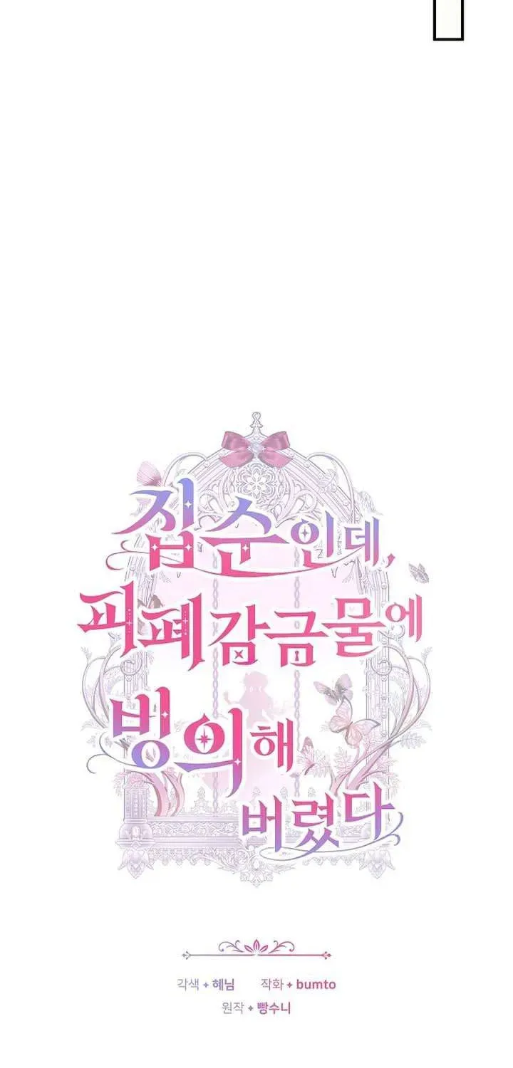 mac-du-thich-o-nha-nhung-toi-lai-xuyen-vao-the-loai-giam-cam-den-toi-14