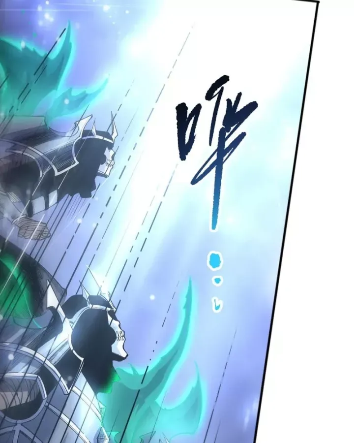 Thảm Họa Tử Linh Sư Chap 260 - Next Chap 259