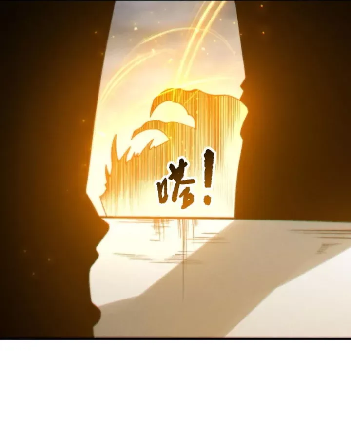 Thảm Họa Tử Linh Sư Chap 261 - Next Chap 260