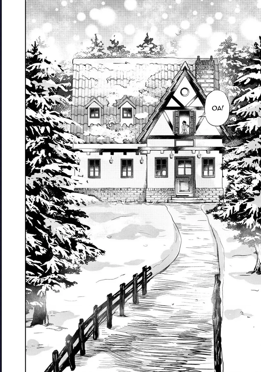 Cafe Sách Nơi Dị Giới Chap 1 - Next Chap 2