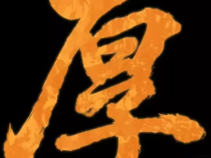 Kỷ Nguyên Kỳ Lạ Chap 588 - Next Chap 587