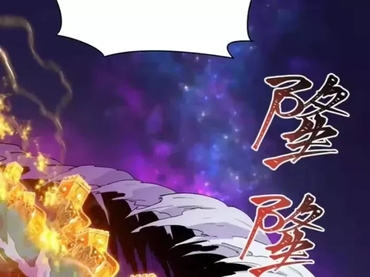 Kỷ Nguyên Kỳ Lạ Chap 588 - Next Chap 587