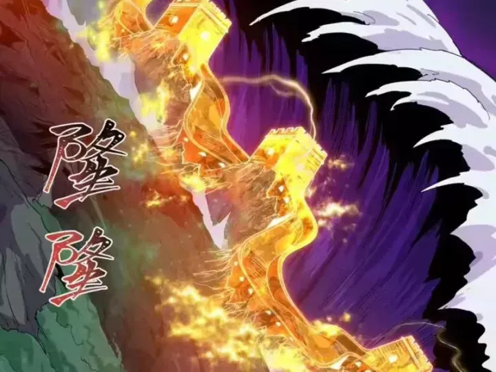 Kỷ Nguyên Kỳ Lạ Chap 588 - Next Chap 587