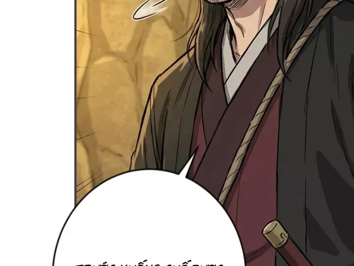 Xuyên Không Tới Tu Tiên Giới Làm Trù Thần