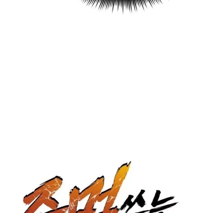 thien-tai-ma-phap-su-vat-li-104