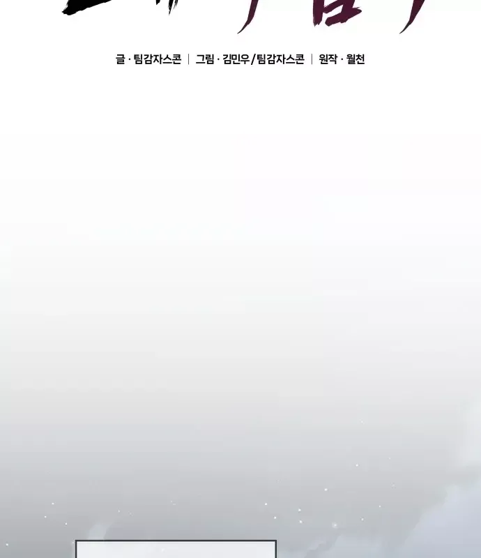 thien-tai-ma-phap-su-vat-li-55