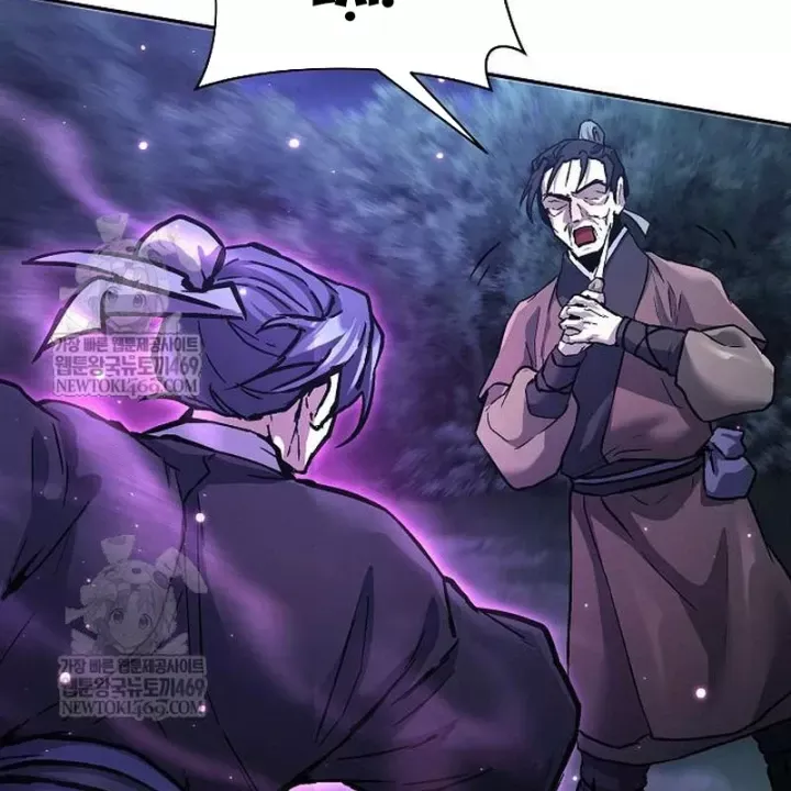 Truyền Thuyết Ma Giáo Phi Long Thập Tam Đại