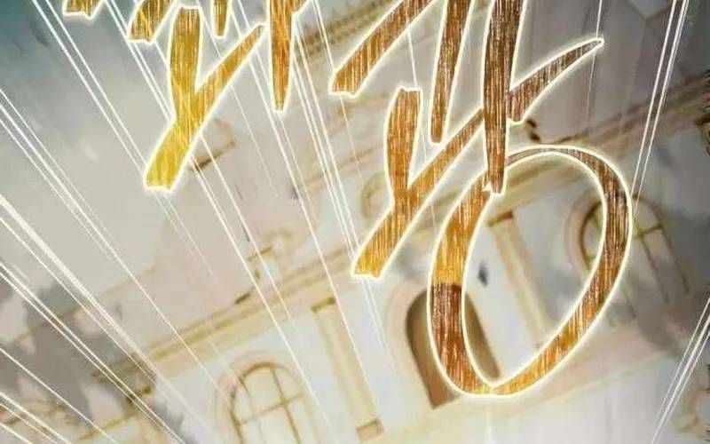 Hoàng Tử Bán Thuốc Chap 97 - Next Chap 96