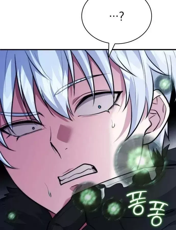 Hoàng Tử Bán Thuốc Chap 98 - Next Chap 97