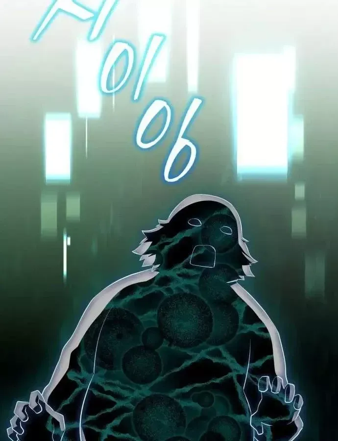 Hoàng Tử Bán Thuốc Chap 98 - Next Chap 97