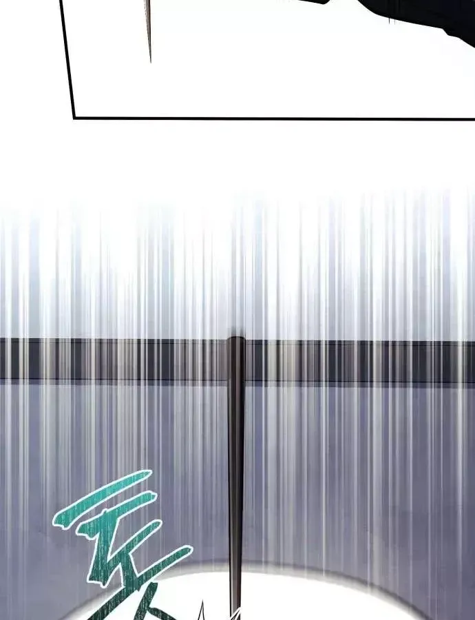 Hoàng Tử Bán Thuốc Chap 98 - Next Chap 97