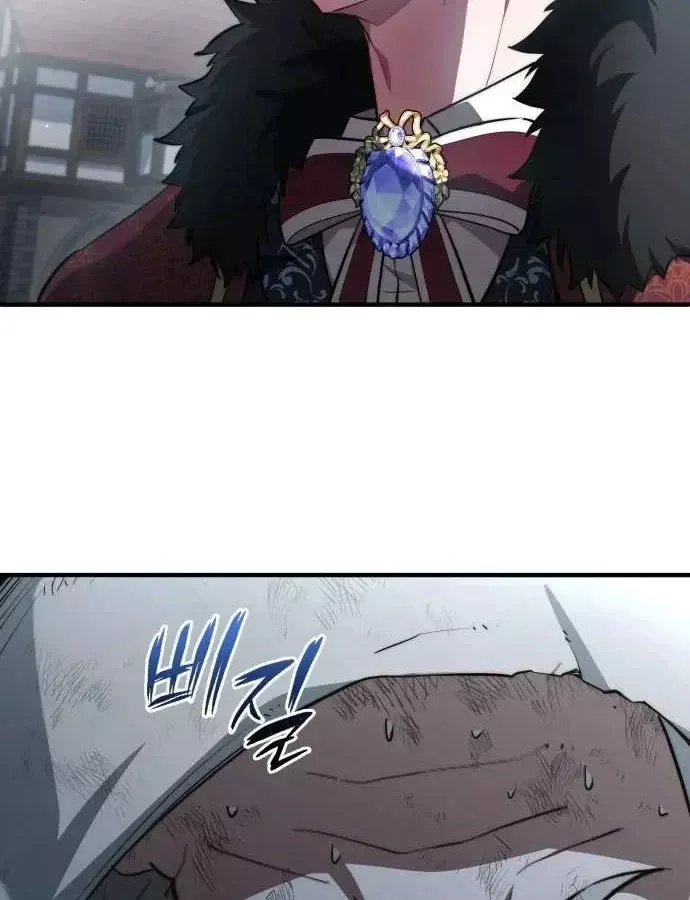 Hoàng Tử Bán Thuốc Chap 98 - Next Chap 97