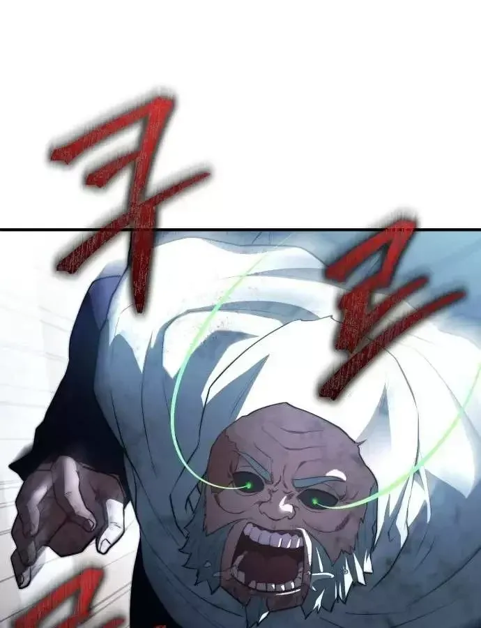 Hoàng Tử Bán Thuốc Chap 98 - Next Chap 97