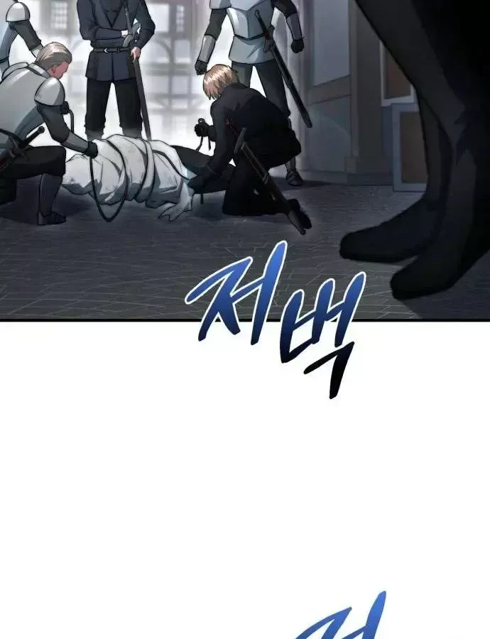 Hoàng Tử Bán Thuốc Chap 98 - Next Chap 97