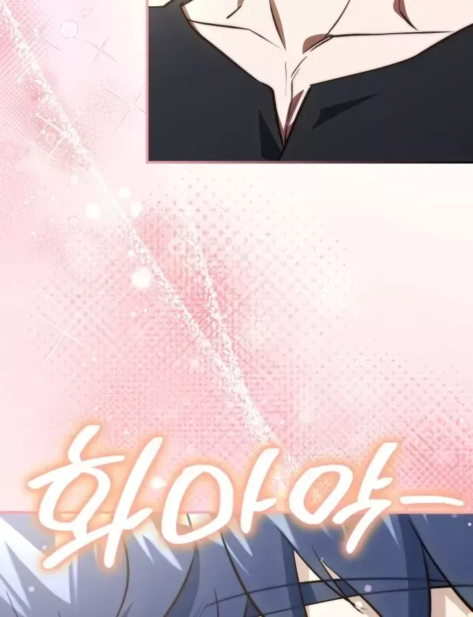 Hoàng Tử Bán Thuốc Chap 99 - Next Chap 98